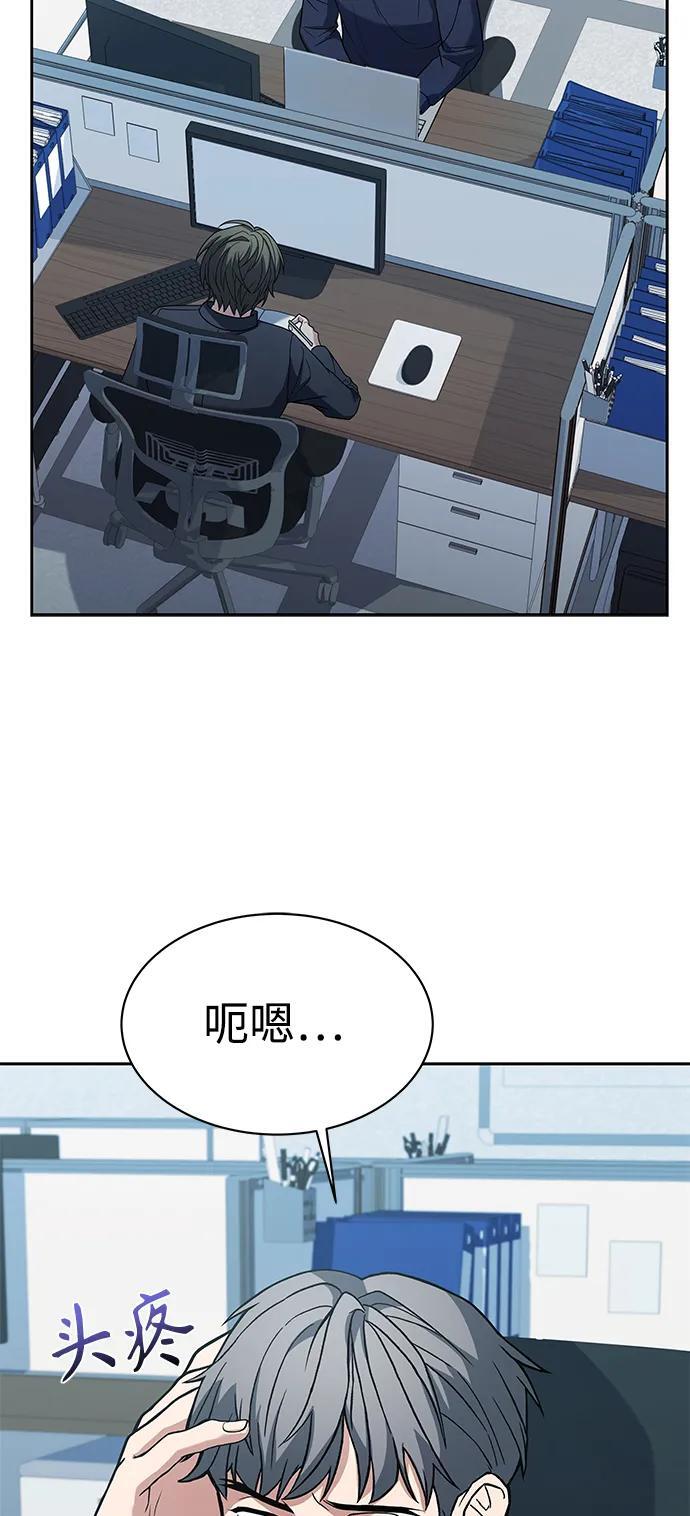 第32话10