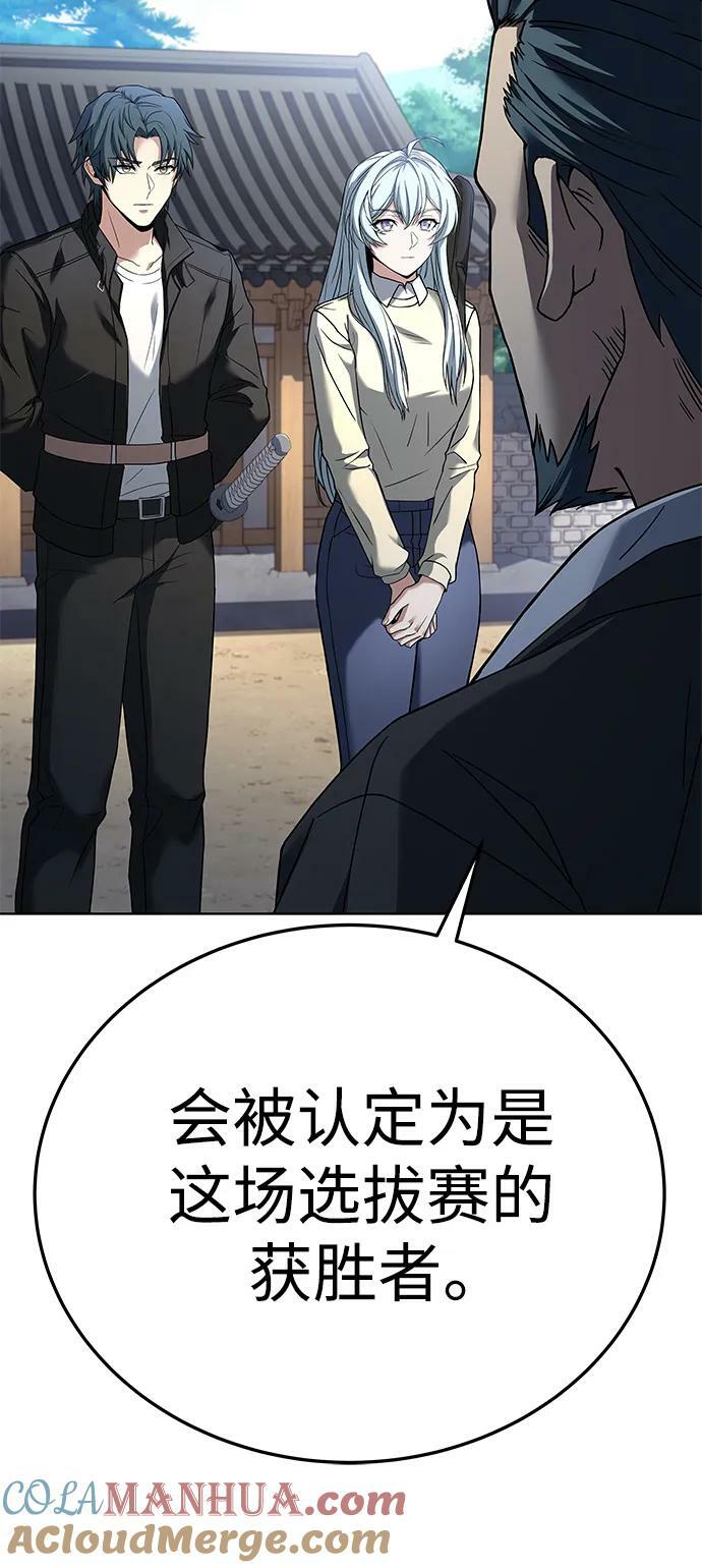 第27话24