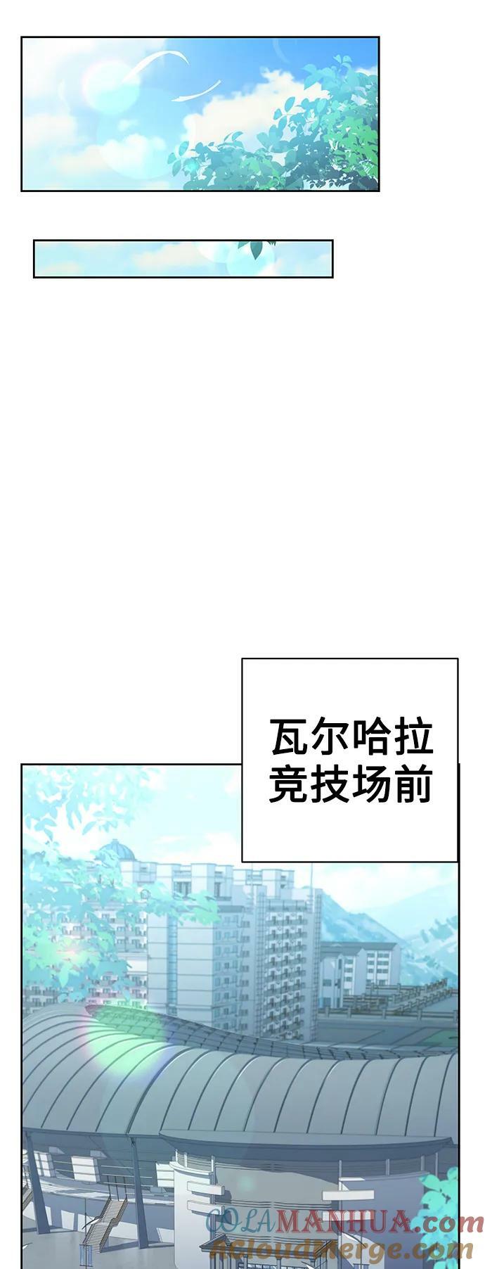 第26话51