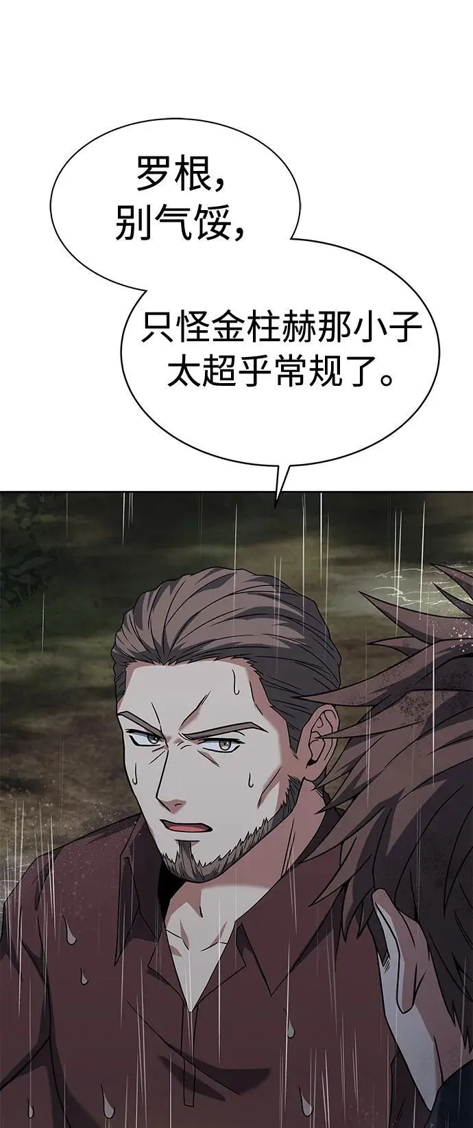 第38话22