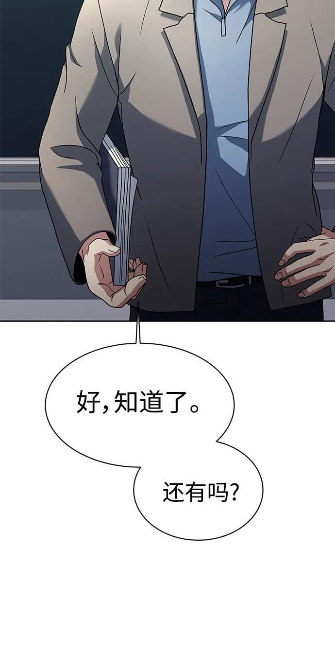 第32话56