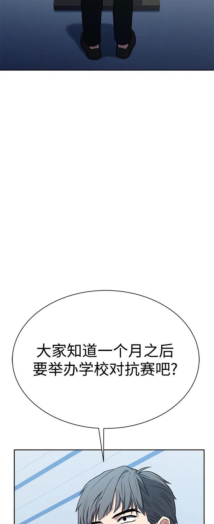 第31话29