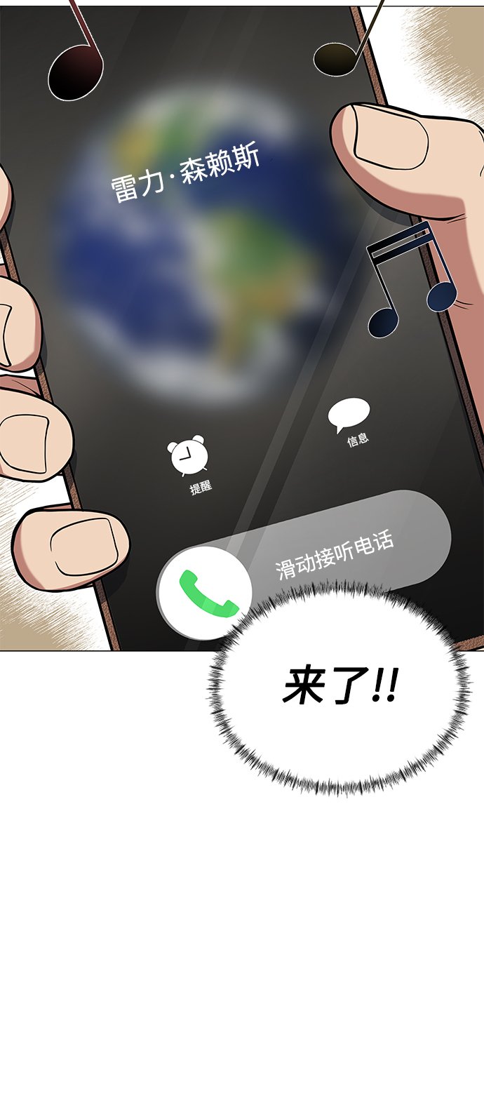 第9话70