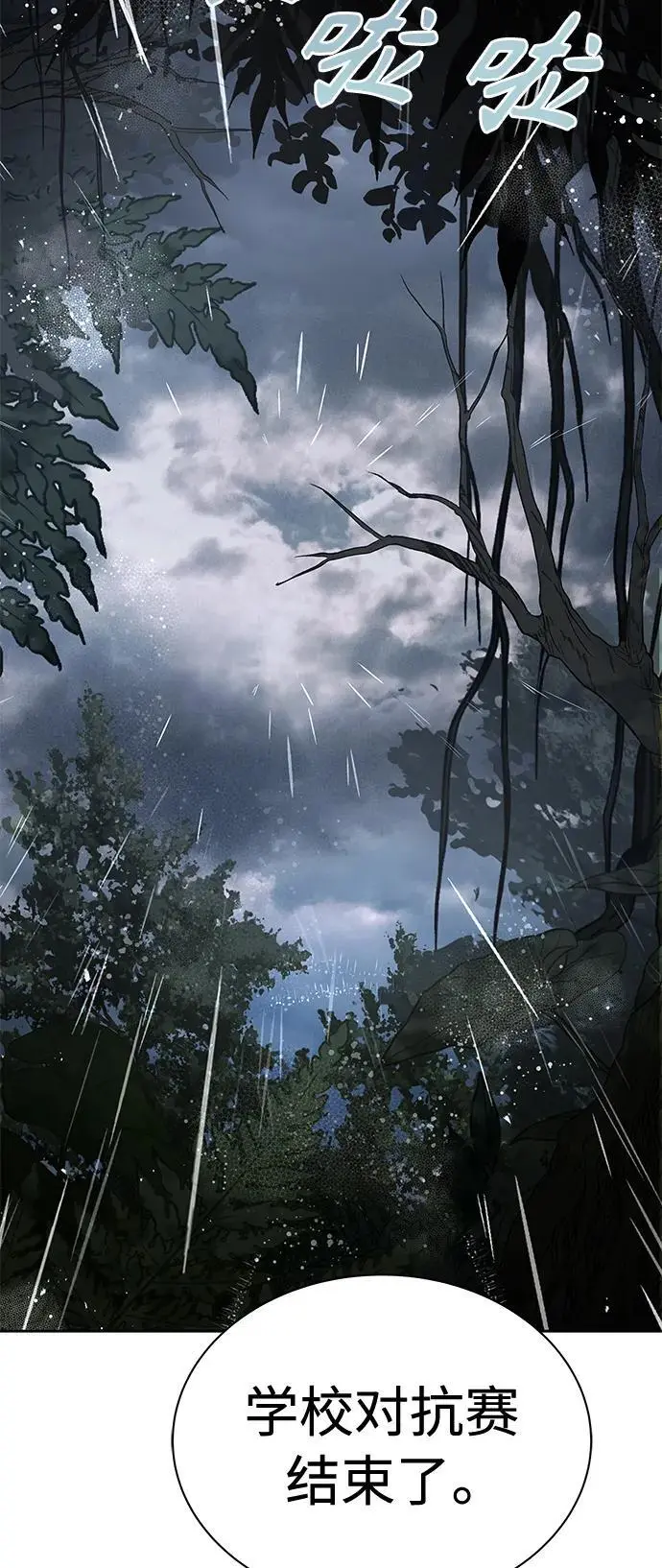 第38话32