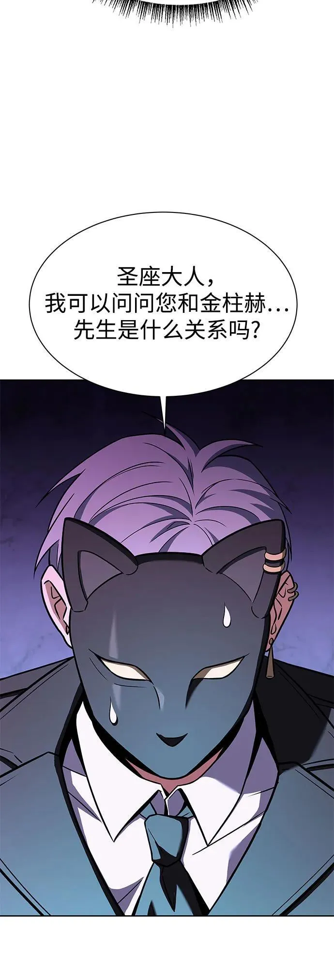 第60话52
