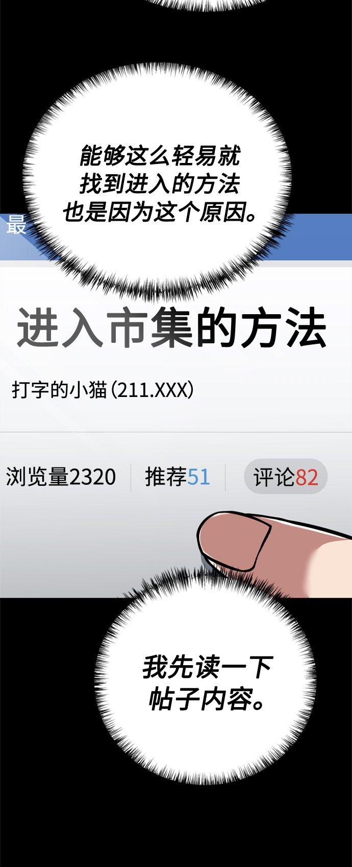 第14话11