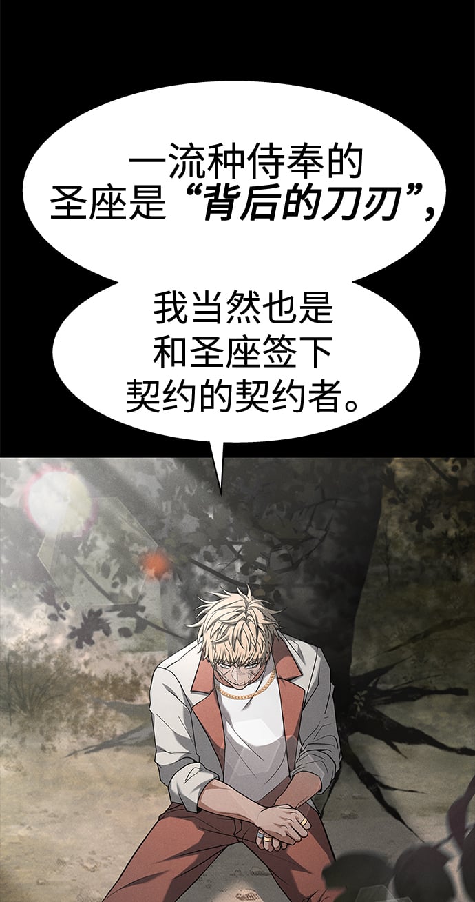 第23话57