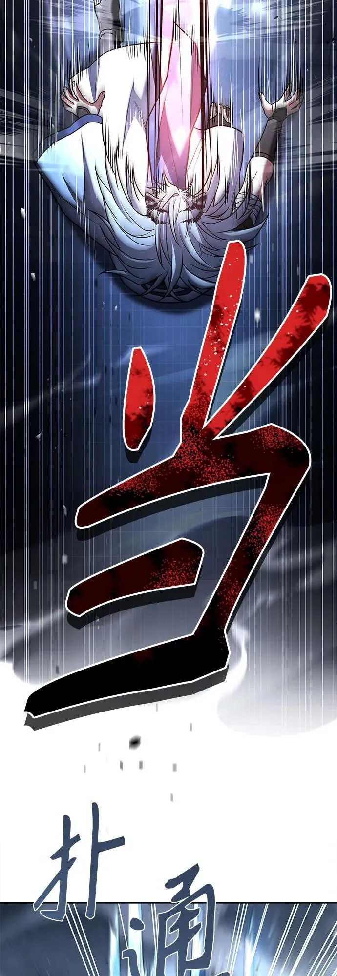 第55话55