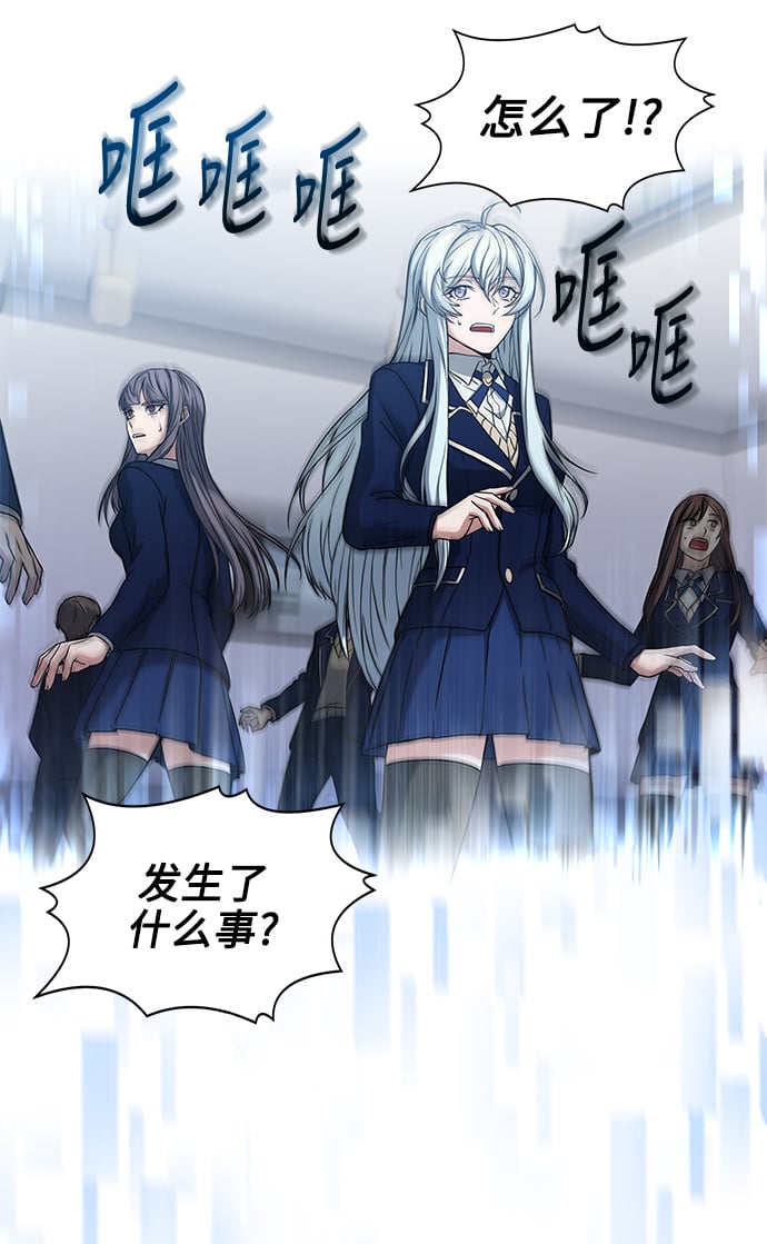 第3话20