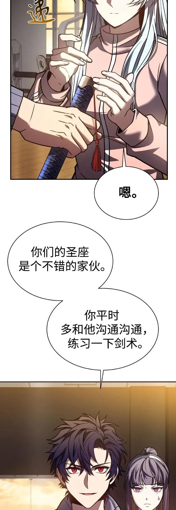 第63话56