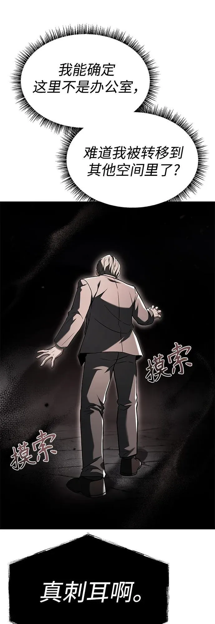 第60话76