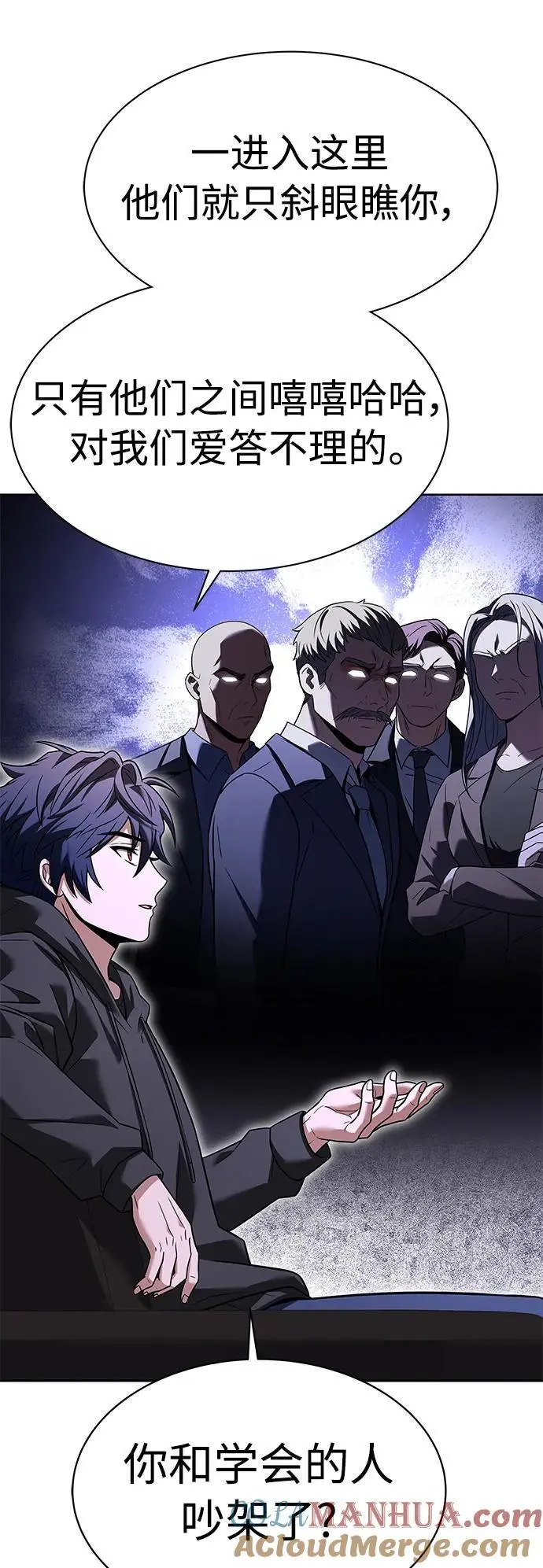 第41话54