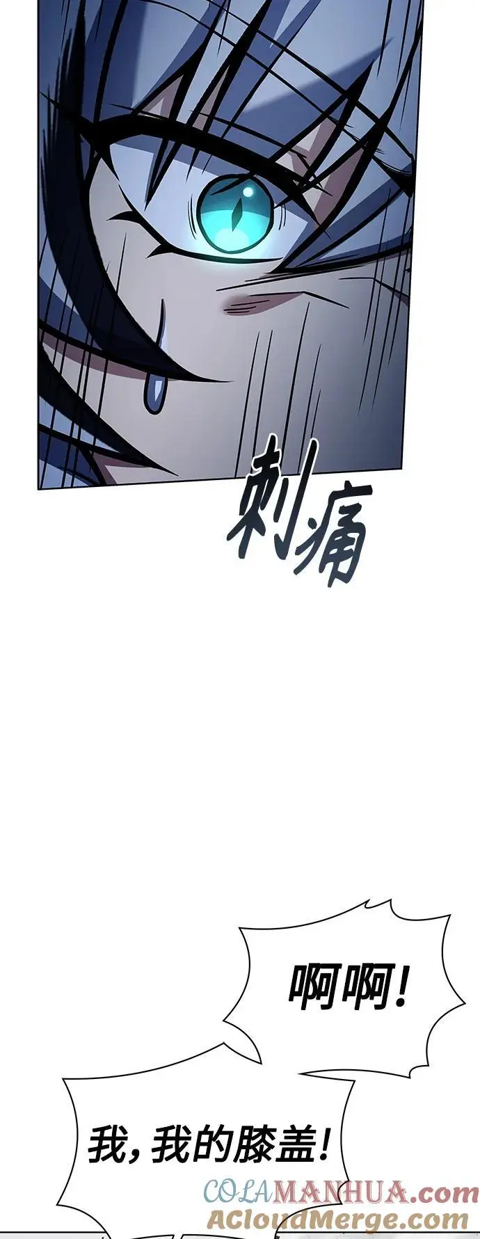 第43话48