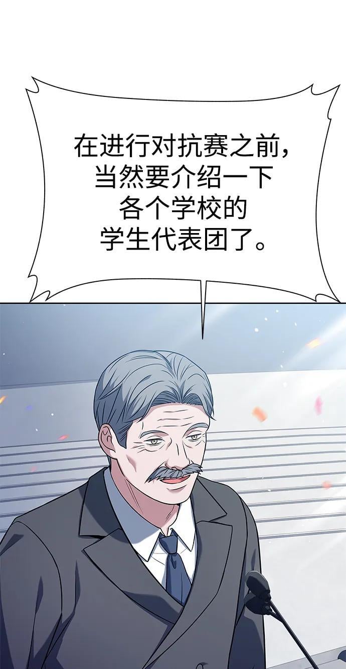 第33话40