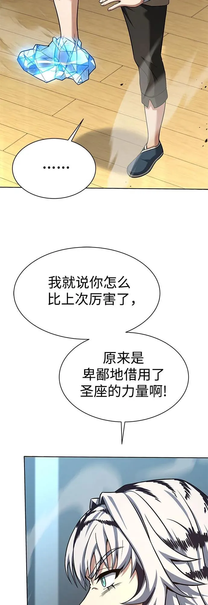 第52话64