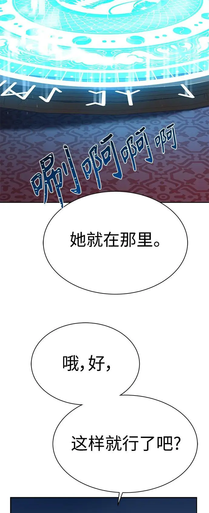 第42话53