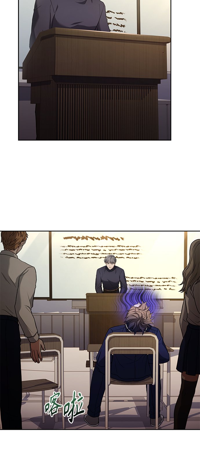 第4话23