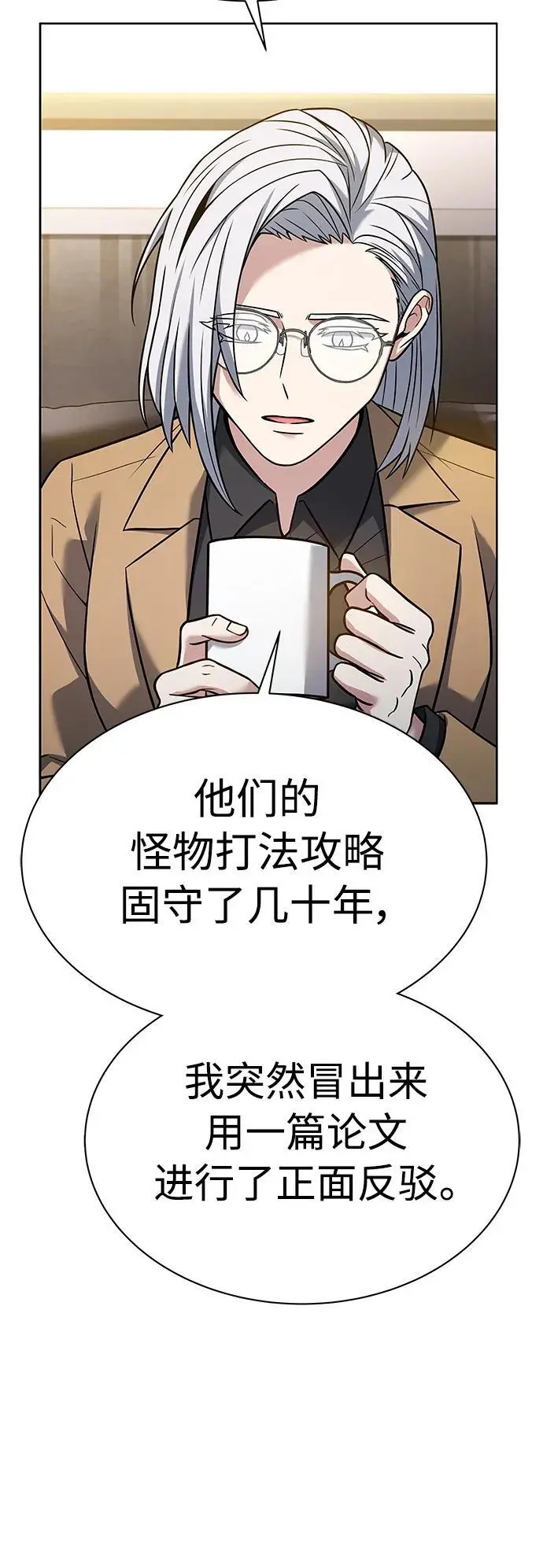 第41话56