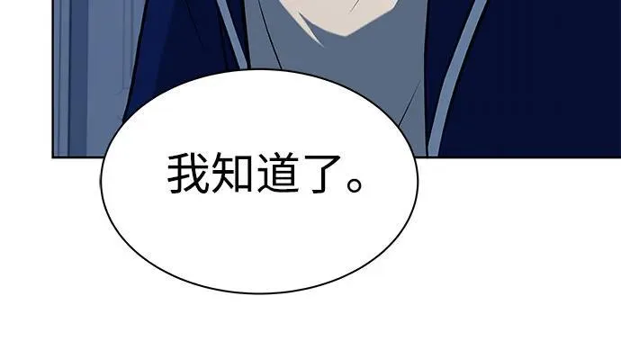 第48话23