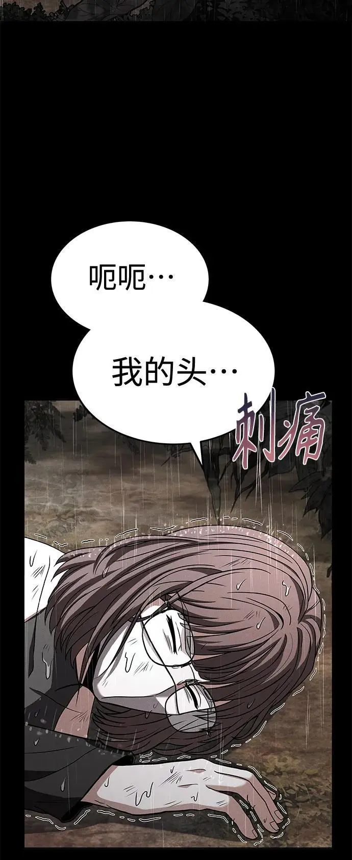 第38话43