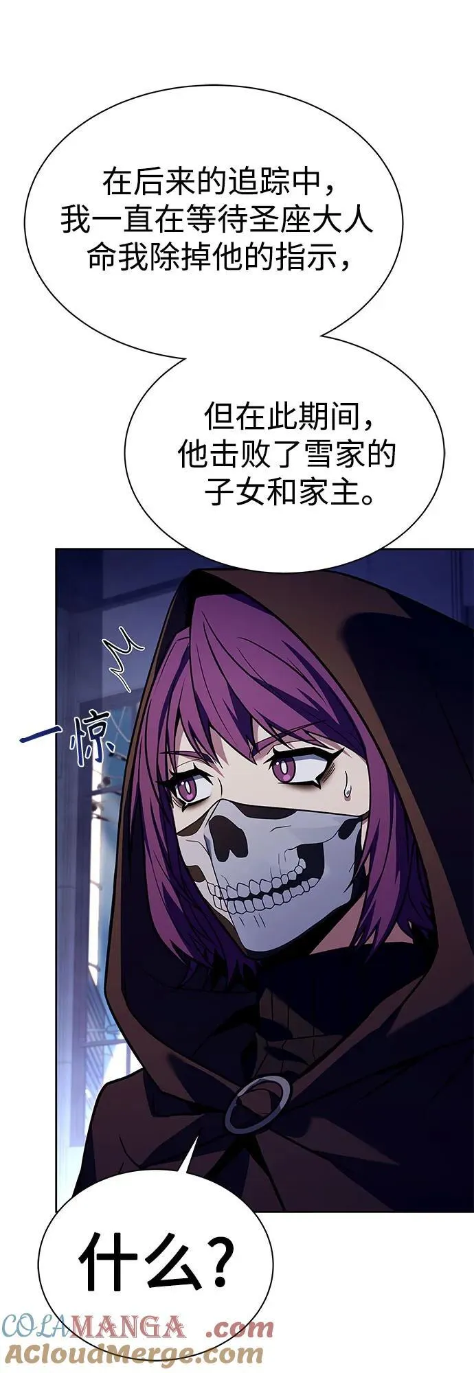 第58话15