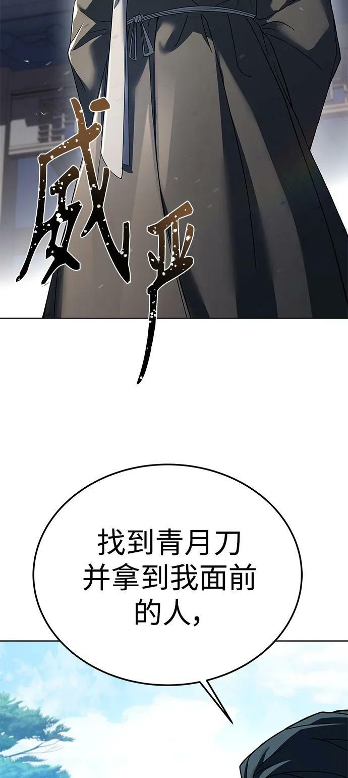 第27话23