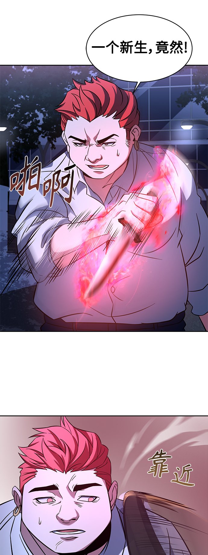 第9话28