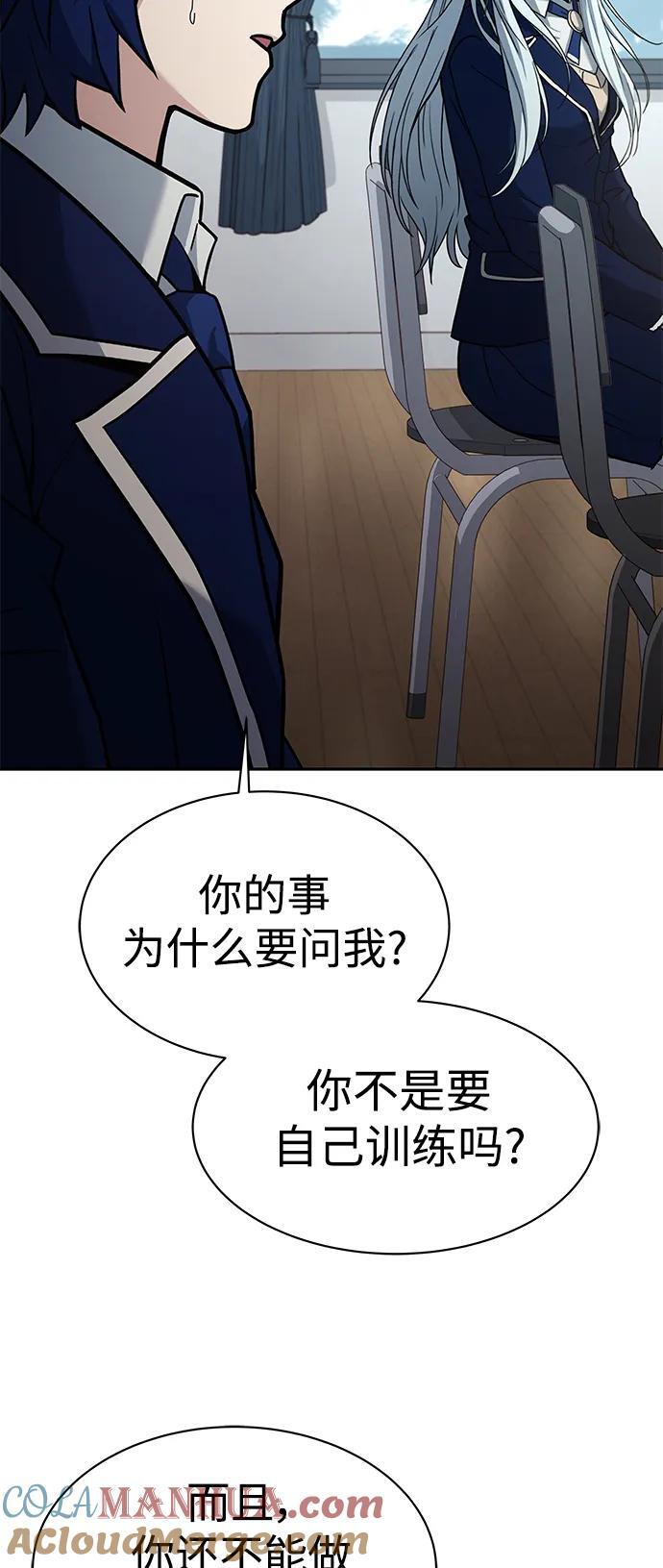 第32话63