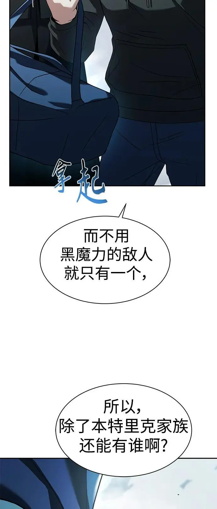 第46话42