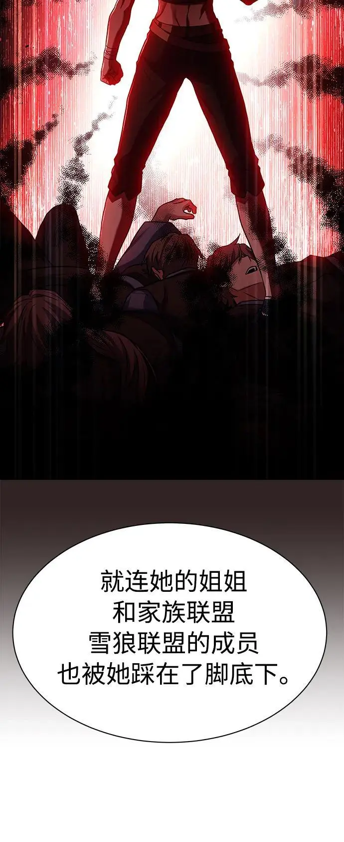 第42话11