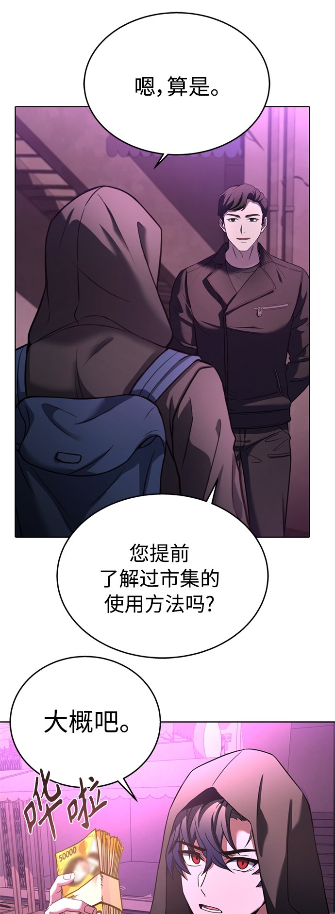 第14话41