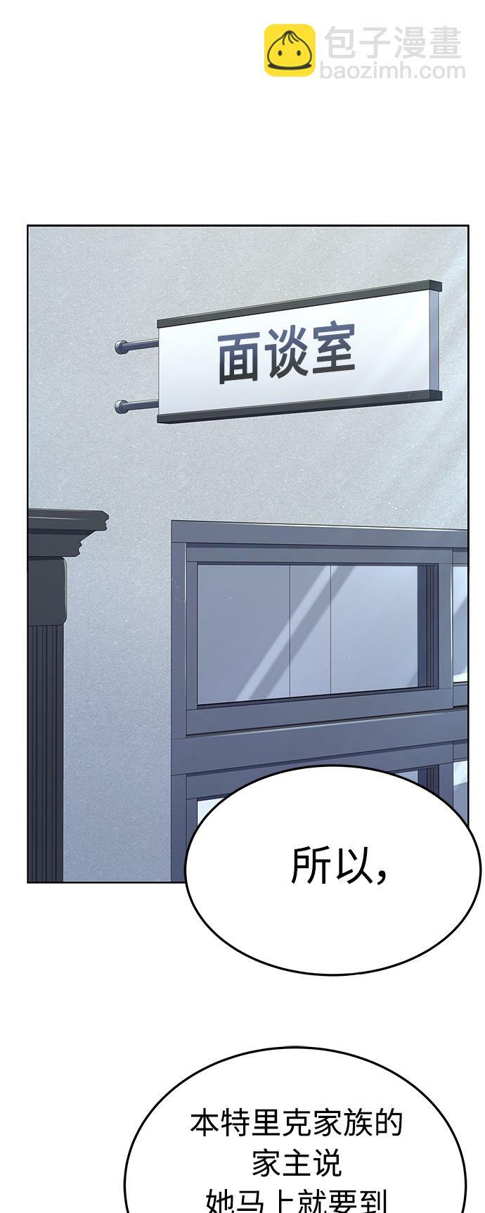 第25话60