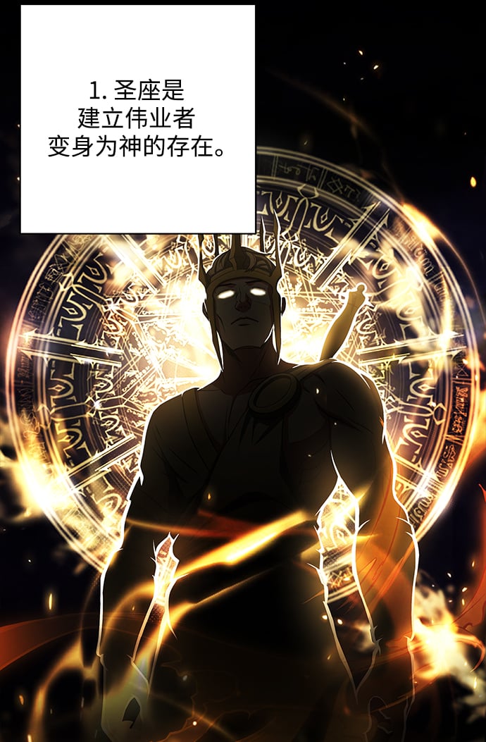 第4话28
