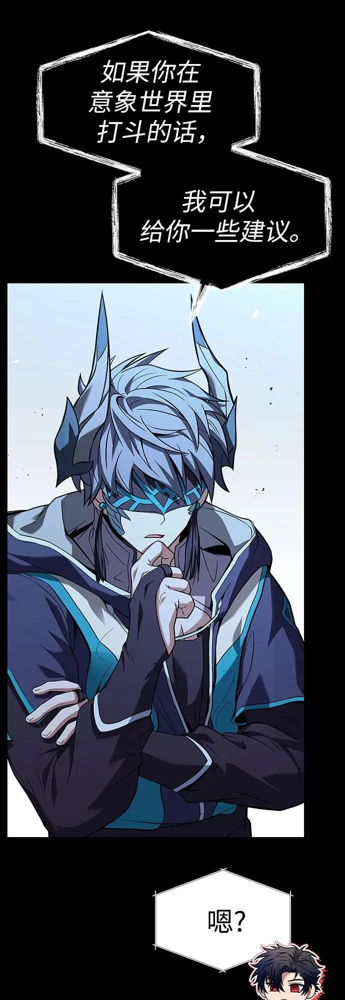 第54话66