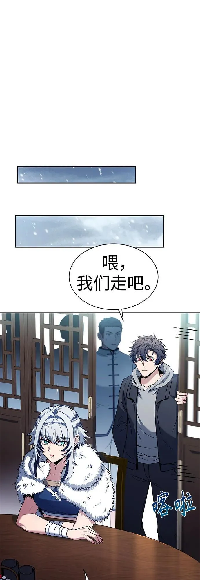 第57话19