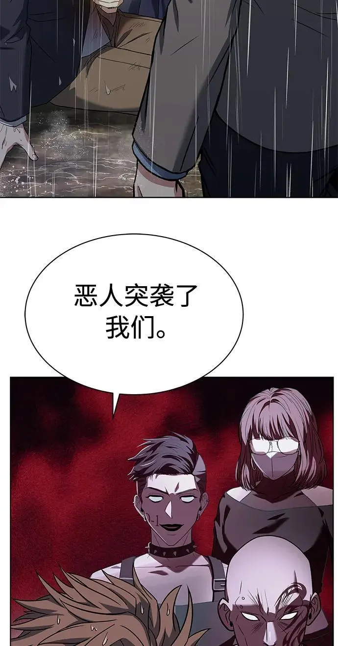 第38话8
