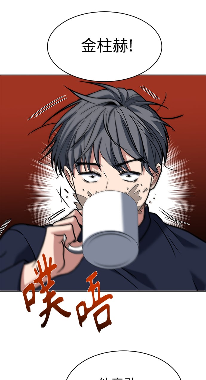 第11话8