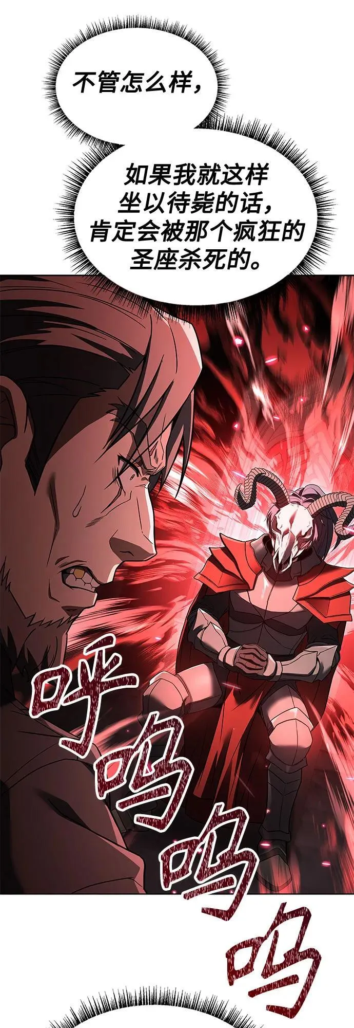 第61话32