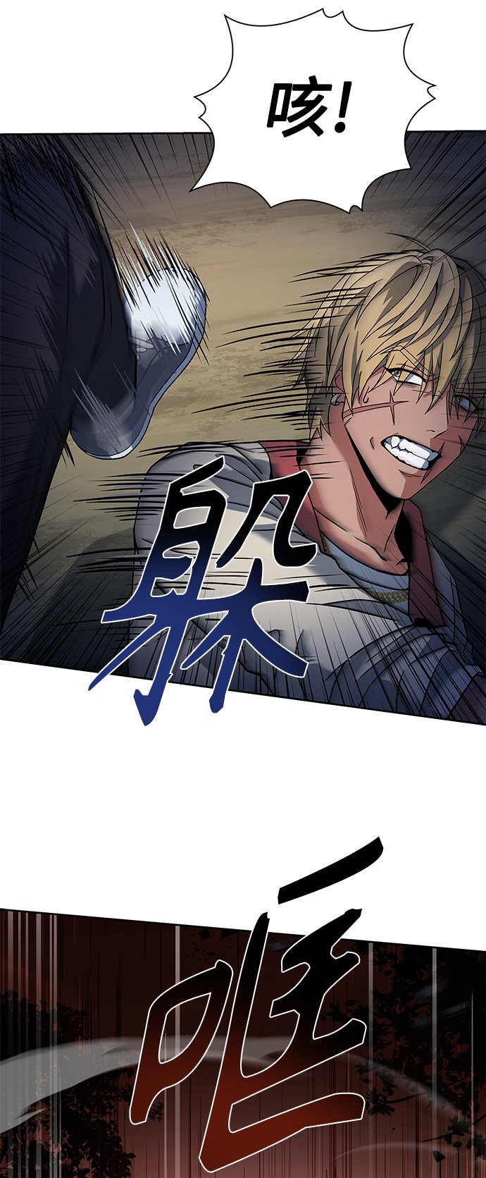 第21话62