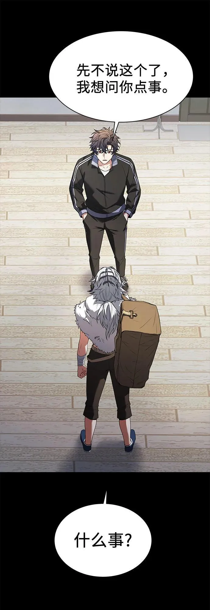 第54话23