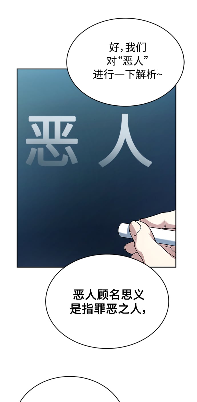 第13话18