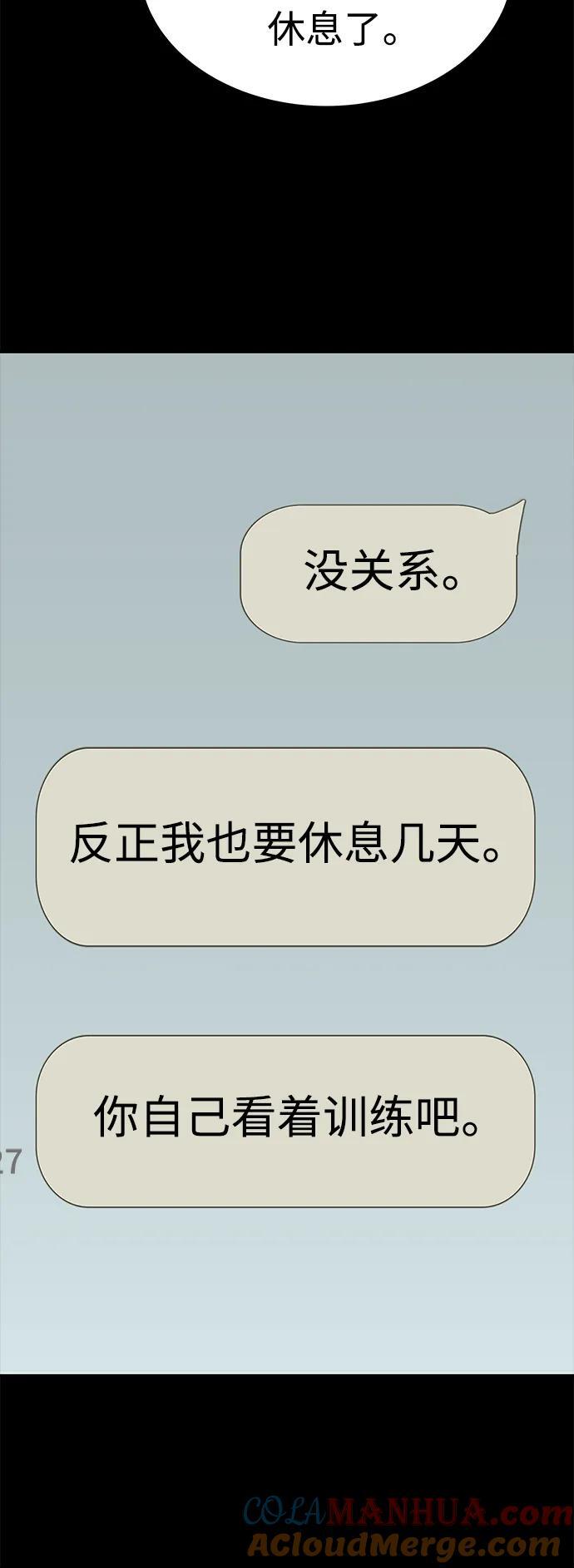 第31话12