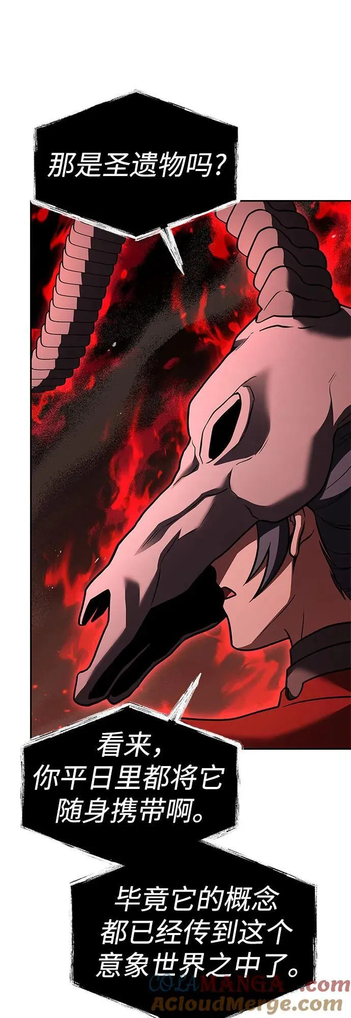 第61话36