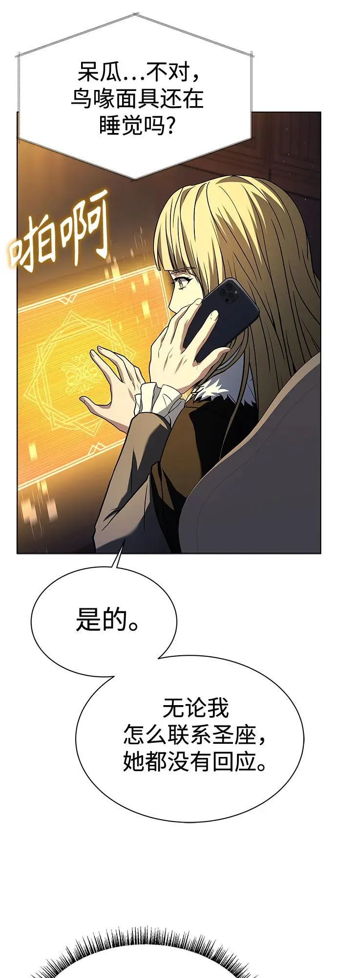第51话52