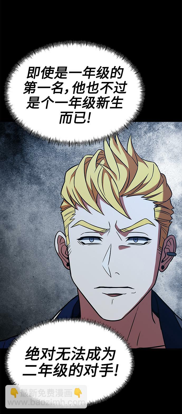 第9话20