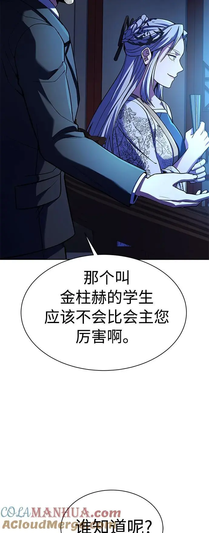 第43话36