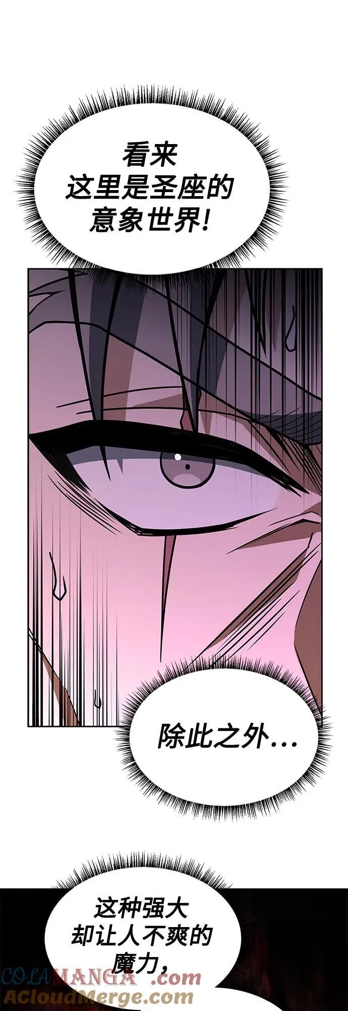 第61话9
