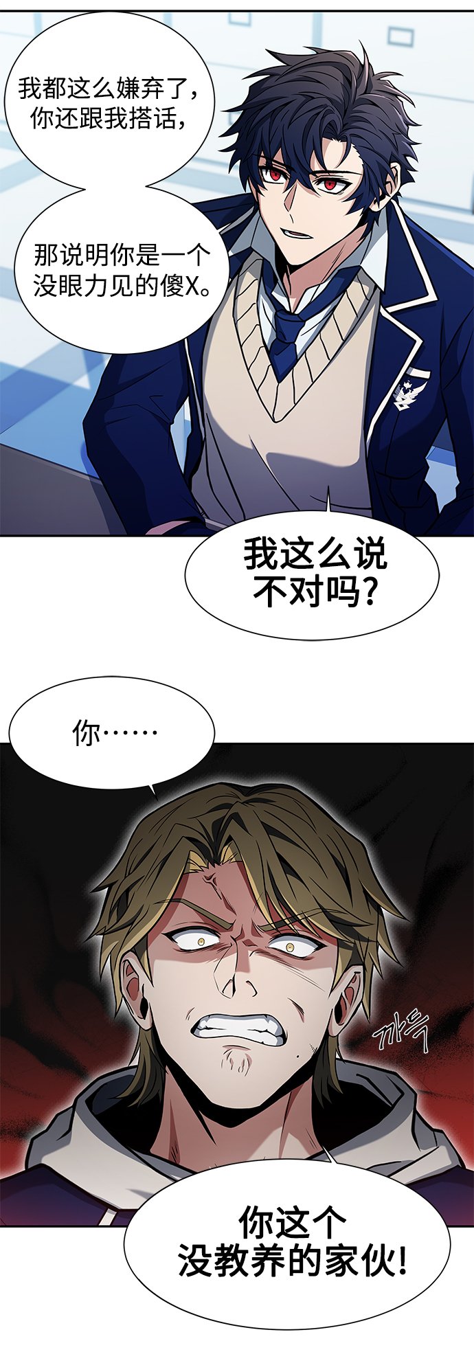 第5话42