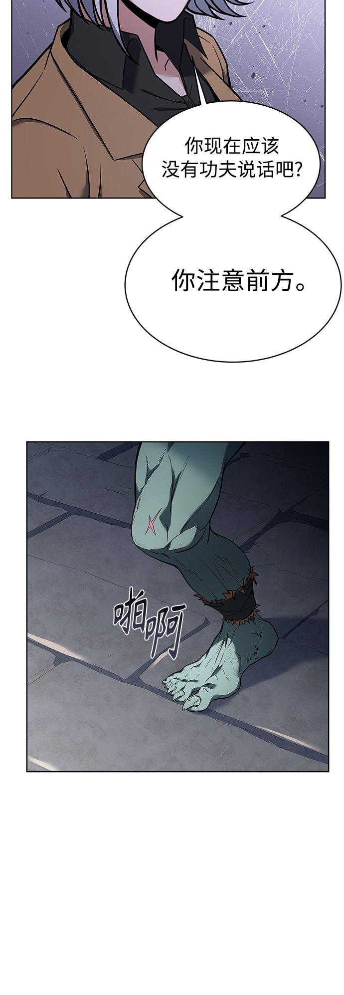 第11话65