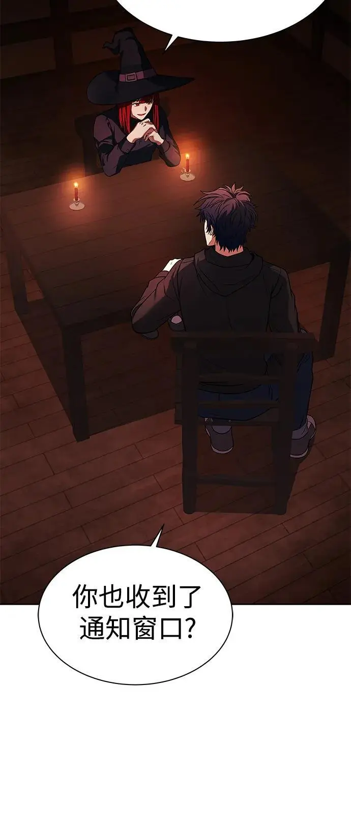第45话8